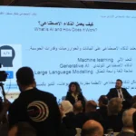 Syria Hosts Its First Artificial Intelligence Conference
