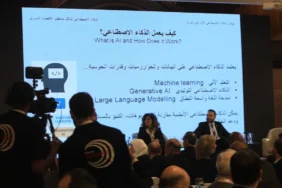 Syria Hosts Its First Artificial Intelligence Conference