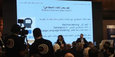 Syria Hosts Its First Artificial Intelligence Conference